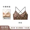 Estampado de Leopardo Francés Cruzado Espalda Hermosa Soporte Suave Levantar Juntar Ropa Interior Sin Costuras Espalda Descubierta Tirantes Finos Ropa Interior para Mujer