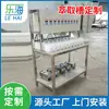 Equipamento de Extração Pequeno Calha de Extração Preço de Fábrica Fornecimento Direto Caixa de Extração Experimental Máquina de Extração Fabricante de Equipamentos de Extração de Laboratório