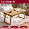 Mesa plegable para mirador, Mesa baja de tatami, Mesa para estudio en casa, Mesa simple para alféizar de ventana, Mesa de ocio para balcón