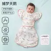 Algodão de Bambu Respirável Modelo Jingqi Saco de Dormir Anti-Susto para Recém-Nascido Saco de Dormir Fino de Verão Anti-Chute
