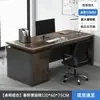 Combinación de Escritorio y Silla para Personal Estación de Trabajo Simple Moderna Individual y Doble Escritorio de Oficina para Jefe Escritorio Financiero para Computadora