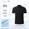 Camisa polo de trabajo con logo personalizado, camiseta para hombre hecha de seda helada de nailon-spandex, sin costuras, con cuello pegado, camisa promocional de manga corta para negocios