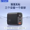Cargador de pared Cyke Apple 30W con pantalla digital, cargador rápido para teléfono móvil, cargador múltiple PD, apto para adaptador Huawei K35