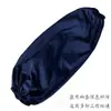 Manga de algodón azul oscuro extragrande protección laboral de fábrica manga de trabajo antiincrustante resistente al desgaste larga de color sólido