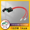 Caja de fusibles de tamaño mediano + Cable conector de resorte de 4.8 Cable de alimentación para host de computadora Arnés de conexión de alimentación LED para automóvil