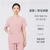 Roupas Elásticas de Secagem Rápida para Lavagem à Mão Transfronteiriça para Homens e Mulheres, Roupas para Esfregar à Mão, Uniformes para Equipe Médica de Sala de Operações, Design de Marca Própria, Processamento Personalizado