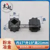 Adaptador de manguito para actuador neumático de vaso octagonal, manguito de conexión para actuador de válvula de bola, manguito reductor, manguito cuadrado interior y exterior, accesorios