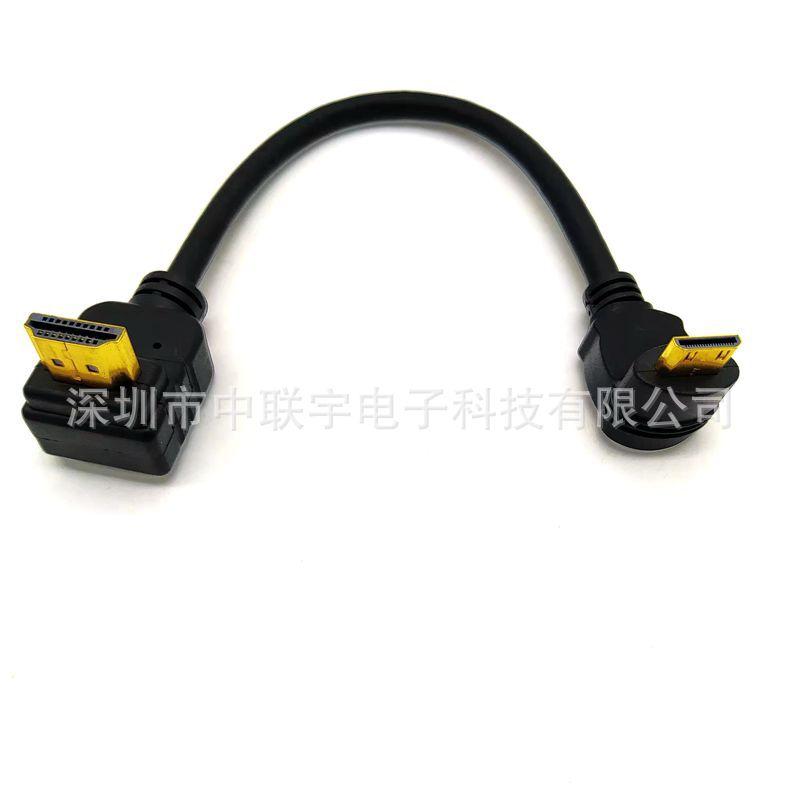 HDMI A弯头转C弯头线01