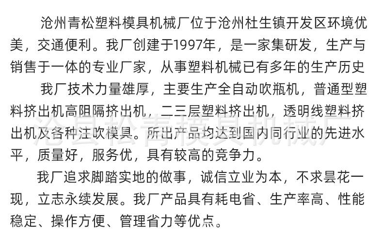 详情2_18.jpg