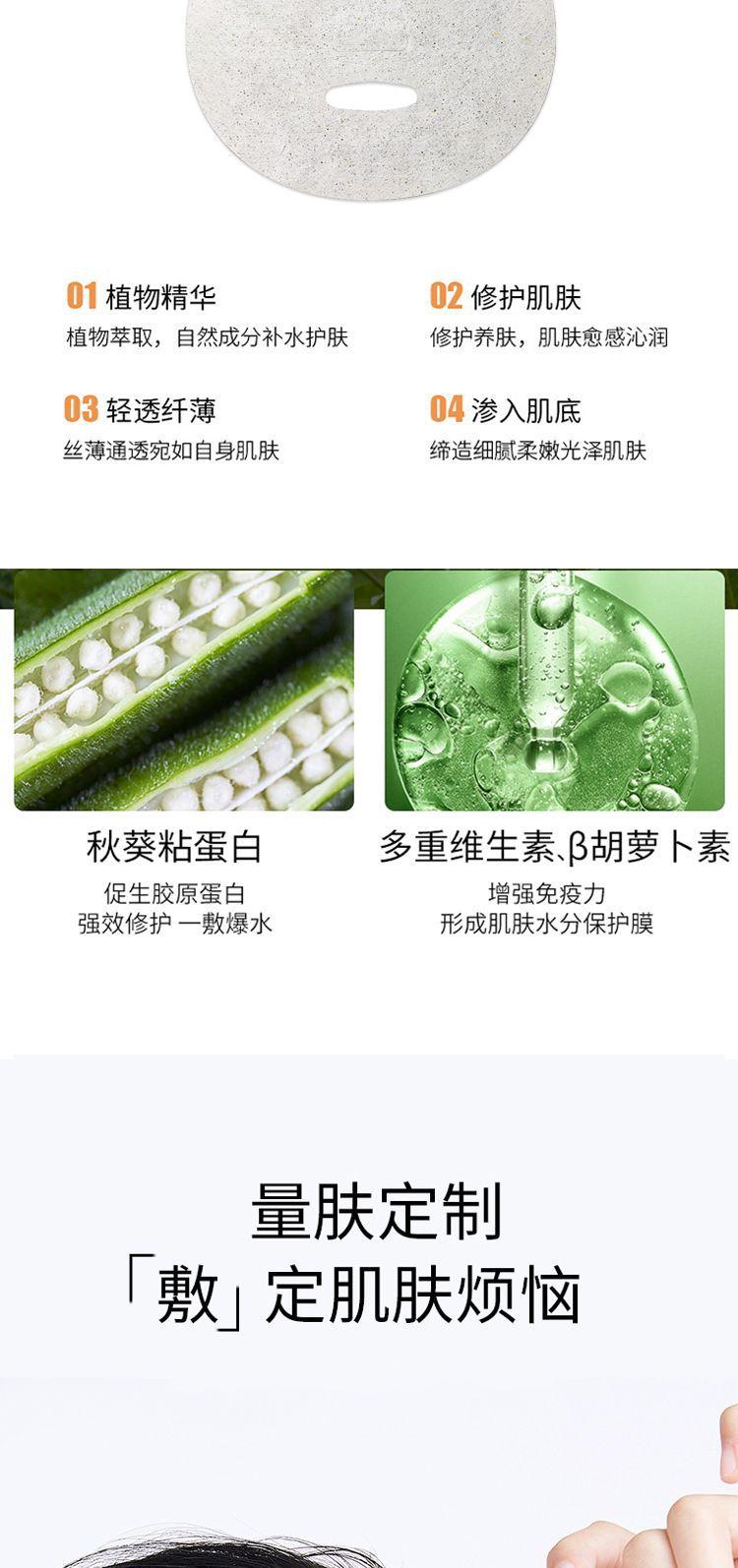 详情页_03.jpg