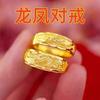 Anillo de oro arena de Vietnam 2024 anillo para hombre líder cobre dinero anillo abierto latón chapado en oro joyería de oro arena para hombre y mujer al por mayor