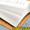 Libro de Registro de Tareas, Libro de Tareas para Casa Específico del Alumno, Libro de Registro de Copias de Tareas, Libro de Contacto Casa-Escuela A5 Papel Kraft