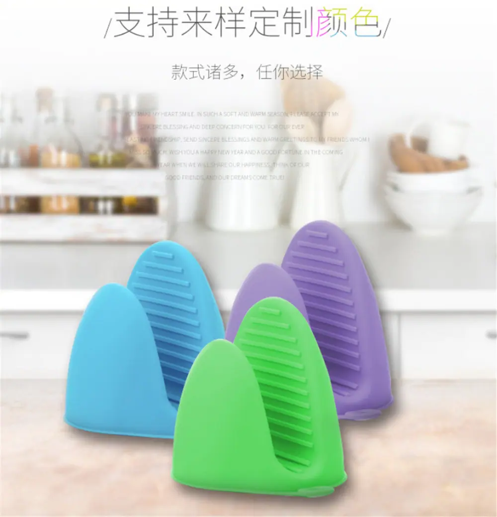 隔热夹-细节图 (46).jpg