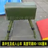 Caja de gimnasia para jardín de infantes altura ajustable caballo con arzones para niños tabla de entrenamiento de gimnasia tabla de salto escuela primaria y secundaria