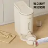 Cubo de Arroz 10kg Grado Alimenticio Sellado a Prueba de Insectos Contenedor de Arroz uforu Cocina Hogar Dispensador de Botón Plástico Cubo de Arroz Caja