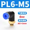 Tubería de Aire Neumática Pc4-M5 Codo Pl6-01 Conector Rápido Pu Pype Pb8-02/10-03/12-04