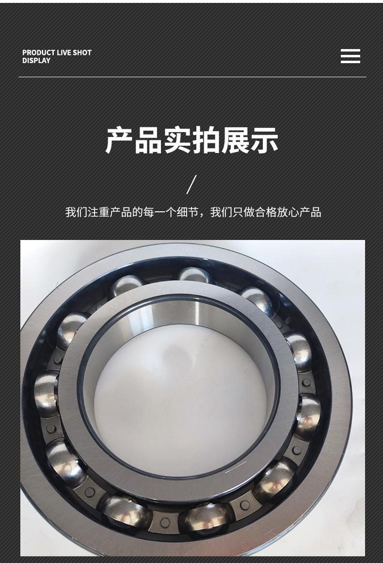 深沟球1_08.png