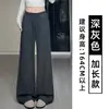 Pantalones Anchos Marrones Estilo Coreano Perezosos para Mujer Otoño 2026 Nuevos de Cintura Alta Sueltos Adelgazantes para Personas Bajas Pantalones Deportivos Casuales