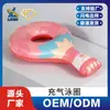 Anillo Inflable para Nadar Oem Pvc Infantil y para Adultos Salvavidas Inflable Grande Equipo Anillo Flotador Personalizado Pvc Ecológico