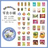 Fita adesiva ZABC cortada em formato, da série "Refeições da Manhã e da Noite", com 4 designs diferentes para decorar planners e scrapbooks com motivos de comida.