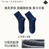 Meias masculinas de costela para outono e inverno, meias masculinas de algodão respiráveis, absorventes de suor e anti-odor, meias esportivas longas para homens