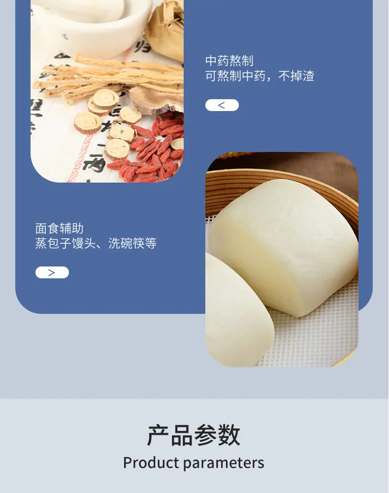 详情页_11.jpg
