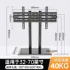 Prateleira Base Universal para TV Suporte Elevado para Desktop de TV Base Suporte 32/55/65/80 polegadas