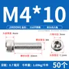Tornillos de Acero Inoxidable 316 de Cabeza Hexagonal Allen, Tornillos Extendidos, Tornillos de Cabeza Cilíndrica, Pernos de Cabeza Cóncava M4M8M10M12M16