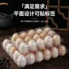 Bandeja de Huevos Personalizada en Varias Especificaciones Caja de Empaque para 4-30 Huevos Conservados y Huevos de Codorniz Caja de Huevos a Prueba de Golpes y Resistente a la Presión Fábrica de Origen