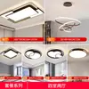 Luz principal de la sala de estar gran 6 nuevas luces de techo simples LED estilo crema iluminación Zhongshan casa entera hierro otros Genio de Tmall