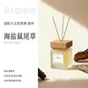 Óleo Essencial de Aromaterapia Sem Fogo, Fragrância de Casa para Interior de Longa Duração, Aroma Leve, Fragrância de Alta Qualidade para Quarto, Sala, Banheiro, Aroma Fresco Atacado