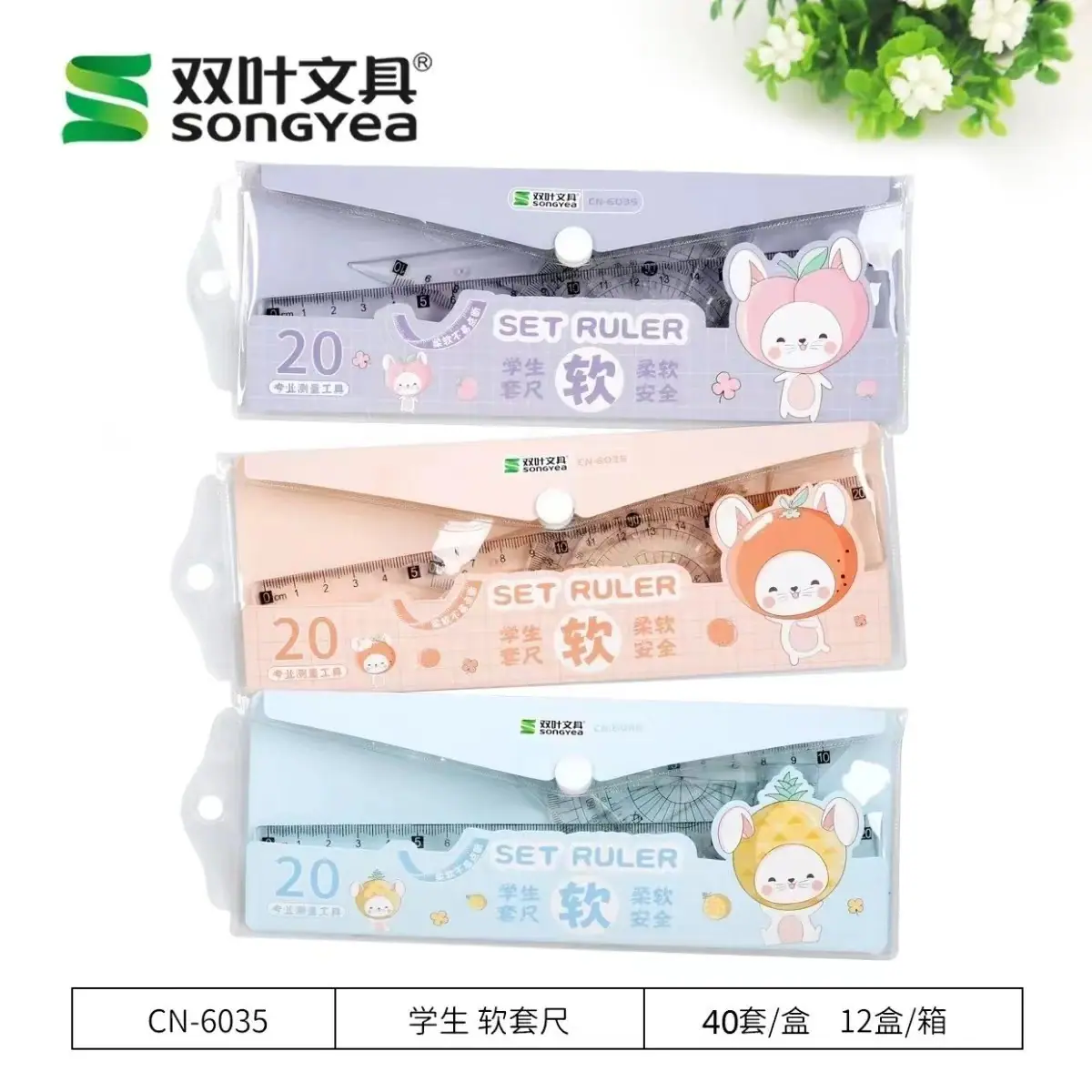 6035