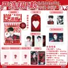 Kaji Ka Ji 2.0 Mercancía de Celebridad: Regalos estilo Polaroid de Ma Jiaqi, Lu Mu, Zhou Shen, Bai Lu, Song Yuqi