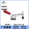 MC01-1/S1/2/2B/S2/3/S3 Pinza de Sujeción Rápida Abrazadera de Palanca Horizontal Acero Inoxidable Extendida MC01L-2 3