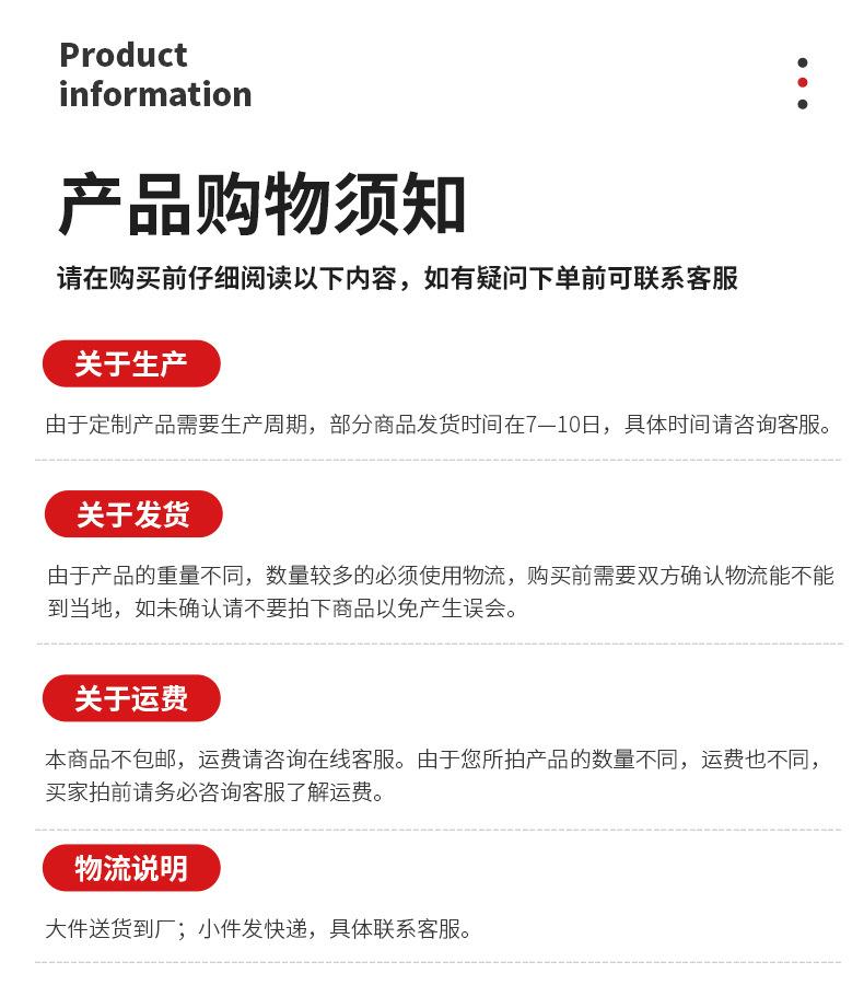 星球文化详情页切片_08.jpg