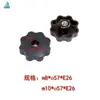 Acessórios para Equipamentos de Fitness Botão Flor de Ameixa Furo Passante Alça de Ajuste Acessórios Plásticos Giratórios Várias Especificações Alça