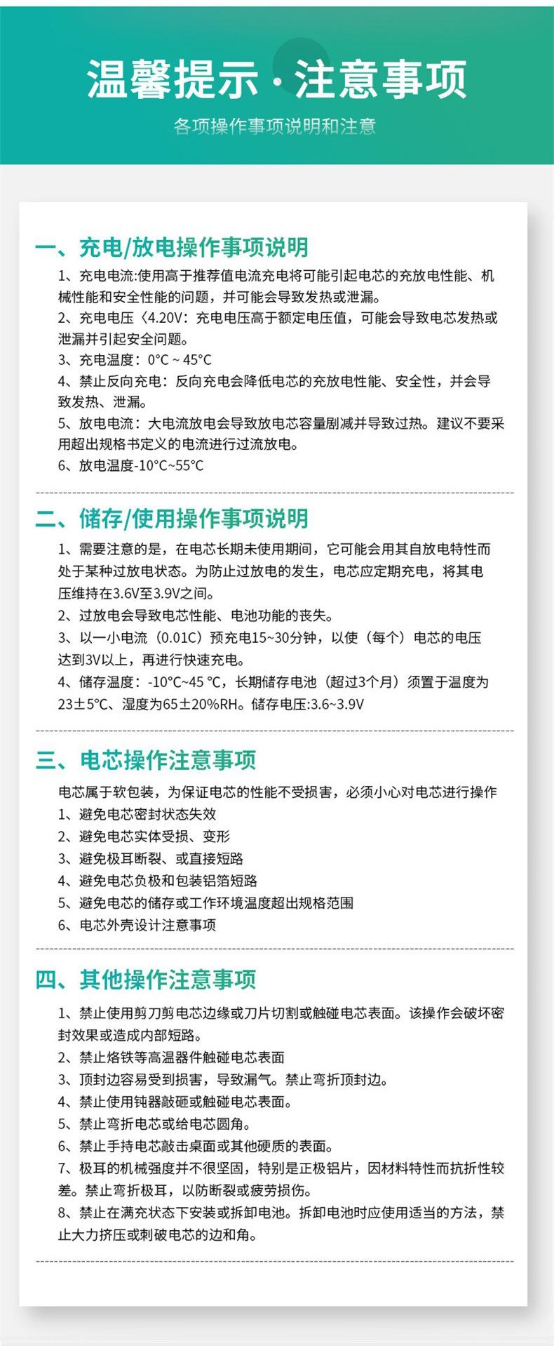 电池  电池  电池 电池  电池
聚合物锂电池 聚合物锂电池 聚合物锂电池 聚合物锂电池 聚合物锂电池
聚合物电池  聚合物电池  聚合物电池  聚合物电池   聚合物电池
锂电池  锂电池   锂电池  锂电池    锂电池	
锂电池批发  锂电池批发	锂电池批发  锂电池批发  锂电池批发 
充电电池  充电电池  充电电池  充电电池  充电电池
锂电池电芯  锂电池电芯  锂电池电芯  锂电池电芯  锂电池电芯