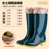 Em nome do frete grátis sapatos de chuva antiderrapantes de cano alto para mulheres atacado sapatos de proteção para o trabalho sapatos de borracha quentes botas de chuva para trabalho na cozinha sapatos aquáticos para mulheres