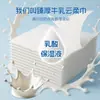 Toallas de Papel para el Hogar, Engrosadas, Servilletas Asequibles para el Hogar, Pañuelos Faciales Sanitarios Mojables, Papel para Bebé