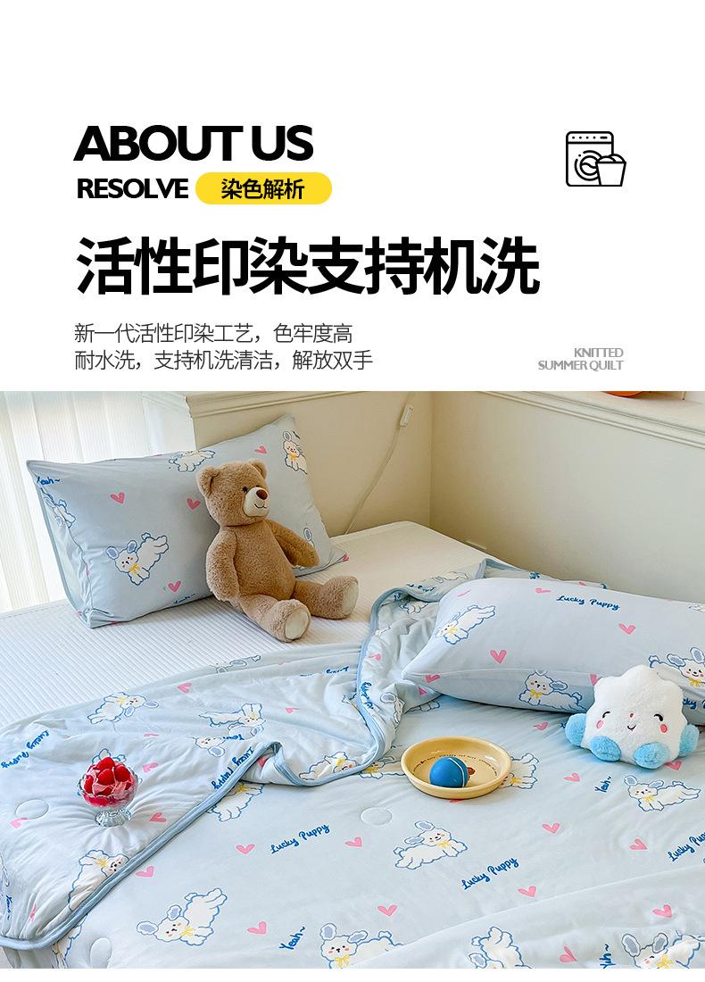 针织棉-耶耶狗_13.jpg