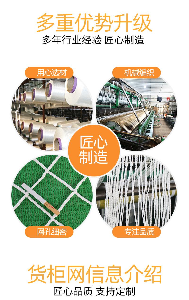 货柜网