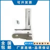 Bisagra para Puerta de Refrigerador Comercial Shandong Xingfuyuan, Soporte para Puerta de Congelador Lubao, Accesorios para Bisagras de Puerta de Gabinete de Cuatro Puertas Lai Fu