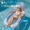 Cama Flutuante Inflável de Venda Quente Transfronteiriça Dobrável de Malha Flutuante Dreno Flutuante Rede de Brincar a Montante PVC Flutuante Dreno Flutuante Cadeira Longa Lote
