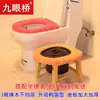 Este assento/banco de vaso sanitário portátil é projetado para uso doméstico, é adequado para idosos e mulheres grávidas, e pode ser convertido de um vaso sanitário agachado para um assento de vaso sanitário para pacientes.. É feito de madeira maciça.