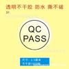 Certificado de Inspeção Oval Transparente Inspeção Inglês Qcpass Selo de Embalagem Auto-Adesivo Inspeção de Produto Etiqueta Impermeável