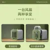 Nuevo ventilador de aire acondicionado USB portátil de pelo liso de fábrica con ventilador de enfriamiento por agua helada, ventilador de escritorio conveniente de 3 velocidades para oficina