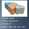 Taburete de Música de Plástico Multifuncional Tres Asientos Moldeado por Inyección Taburete de Música Almacenamiento con Cajón Bloques de Construcción Taburete de Coro