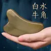 Venta al por mayor de fabricante tabla gua sha de cuerno de búfalo blanco, masajeador especial engrosado para la cara, gua sha de meridianos de la cabeza para salones de belleza