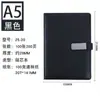 Cuaderno A5 de Cuero Suave con Logo Personalizado, Bloc de Notas de Negocios de Gama Alta con Cierre Magnético, Libreta de Registro para Reuniones de Trabajo, Personalización Empresarial