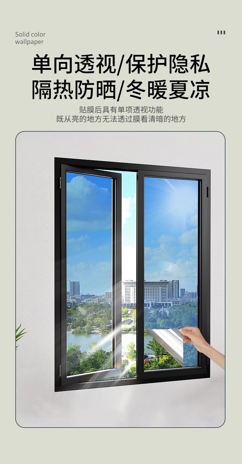 墙纸修改_11